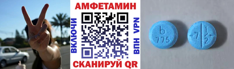 где продают   Инсар  Амфетамин Premium 