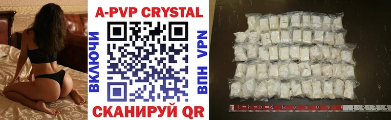 blacksprut маркетплейс  Инсар  A PVP Соль 