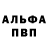 A PVP крисы CK Islombek Rahimjanov