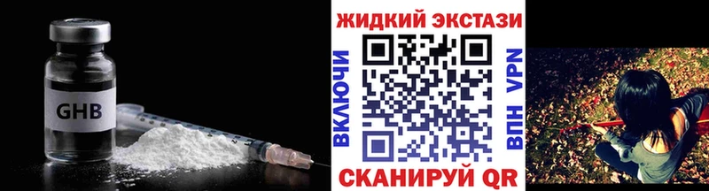 БУТИРАТ 1.4BDO  Инсар 