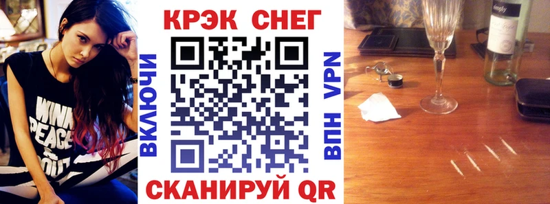 КОКАИН VHQ  МЕГА ссылки  Инсар 