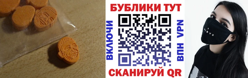 ЭКСТАЗИ VHQ  даркнет сайт  Инсар 