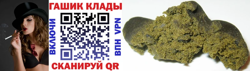 ГАШИШ AMNESIA HAZE  как найти закладки  Инсар 