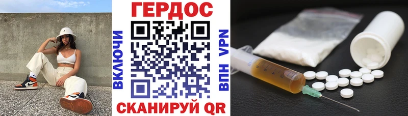 Героин VHQ  Инсар 
