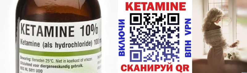 hydra tor  Инсар  КЕТАМИН ketamine 
