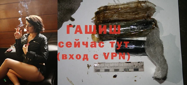 герыч Арсеньев