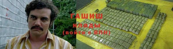 героин Аркадак