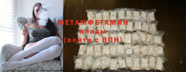 кокаин VHQ Армянск