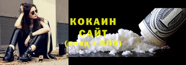 кокаин VHQ Армянск