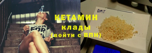 метадон Осинники