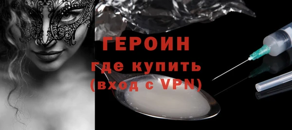 кокаин VHQ Армянск