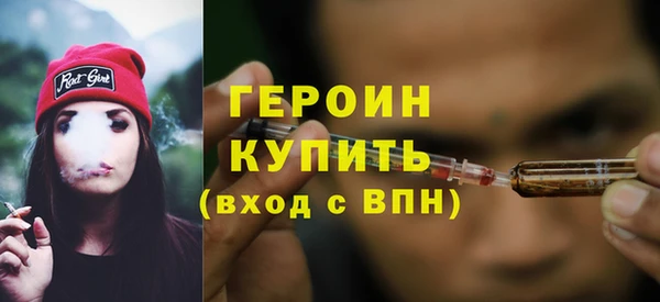героин Аркадак