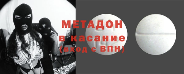 кокаин VHQ Армянск