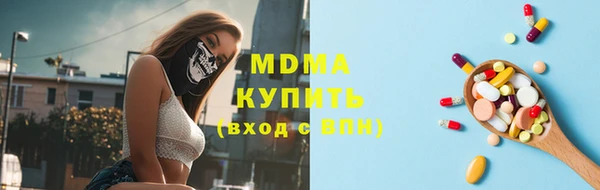 кокаин VHQ Армянск