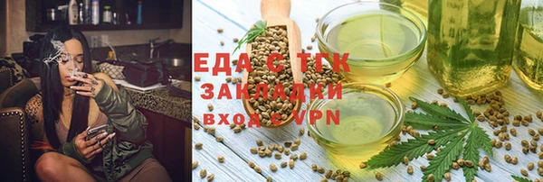 метадон Осинники