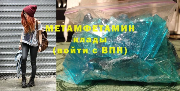 кокаин VHQ Армянск