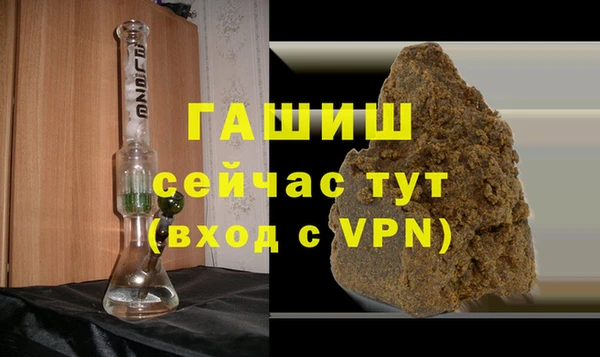 кокаин VHQ Армянск