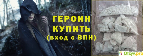 героин Аркадак