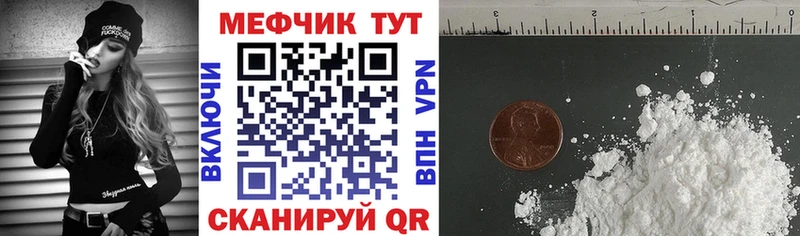 OMG ссылка  Инсар  МЕФ мяу мяу 
