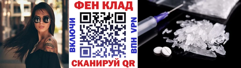 МЕТАМФЕТАМИН Декстрометамфетамин 99.9% Инсар