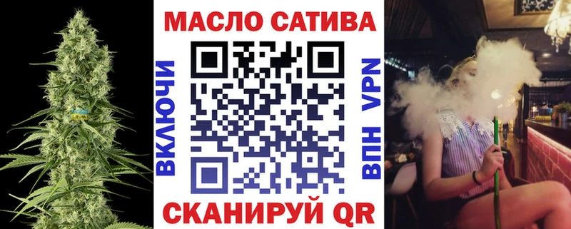 где можно купить наркотик Инсар ТГК концентрат
