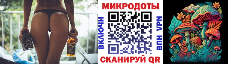 наркошоп Инсар hydra ссылка Псилоцибиновые грибы MAGIC MUSHROOMS
